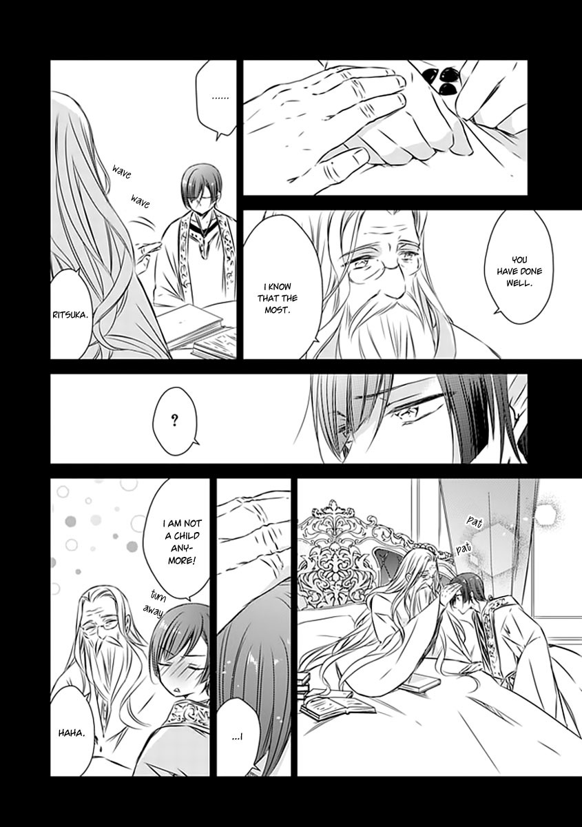 Majo no Shinzou Chapter 19 page 15 - Chapter 19 : The Mirror of Thorns (part 002)