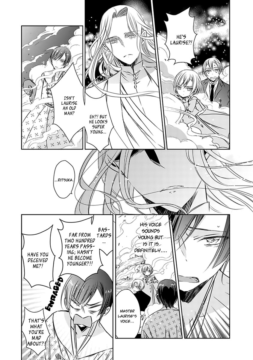 Majo no Shinzou Chapter 19 page 29 - Chapter 19 : The Mirror of Thorns (part 002)