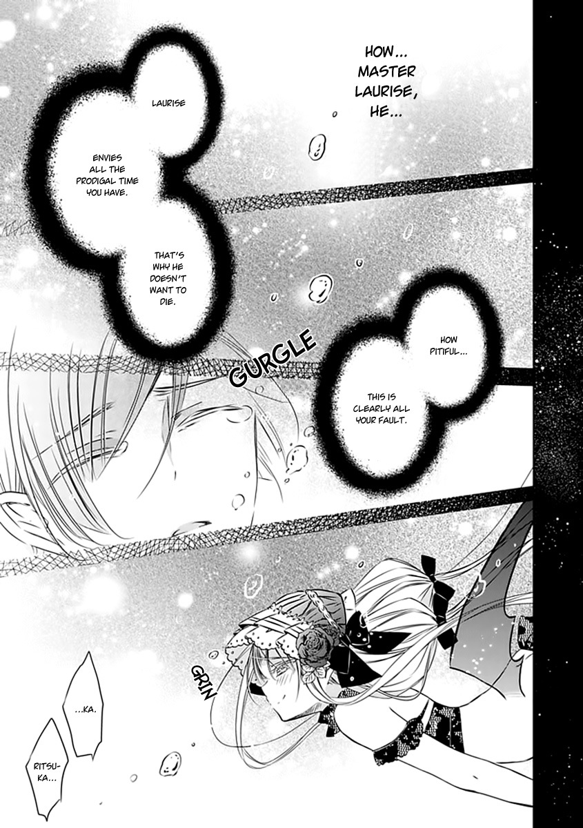 Majo no Shinzou Chapter 20 page 16 - Chapter 20 : The Mirror of Thorns (part 003)