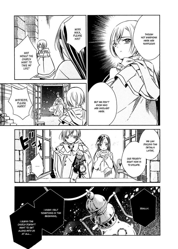 Majo no Shinzou Chapter 24 page 23 - Chapter 24 : The Assassin Girl (part 2)