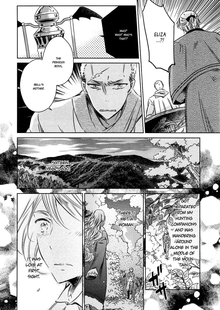 Majo no Shinzou Chapter 26 page 26 - Chapter 26 : Afternoon Dream