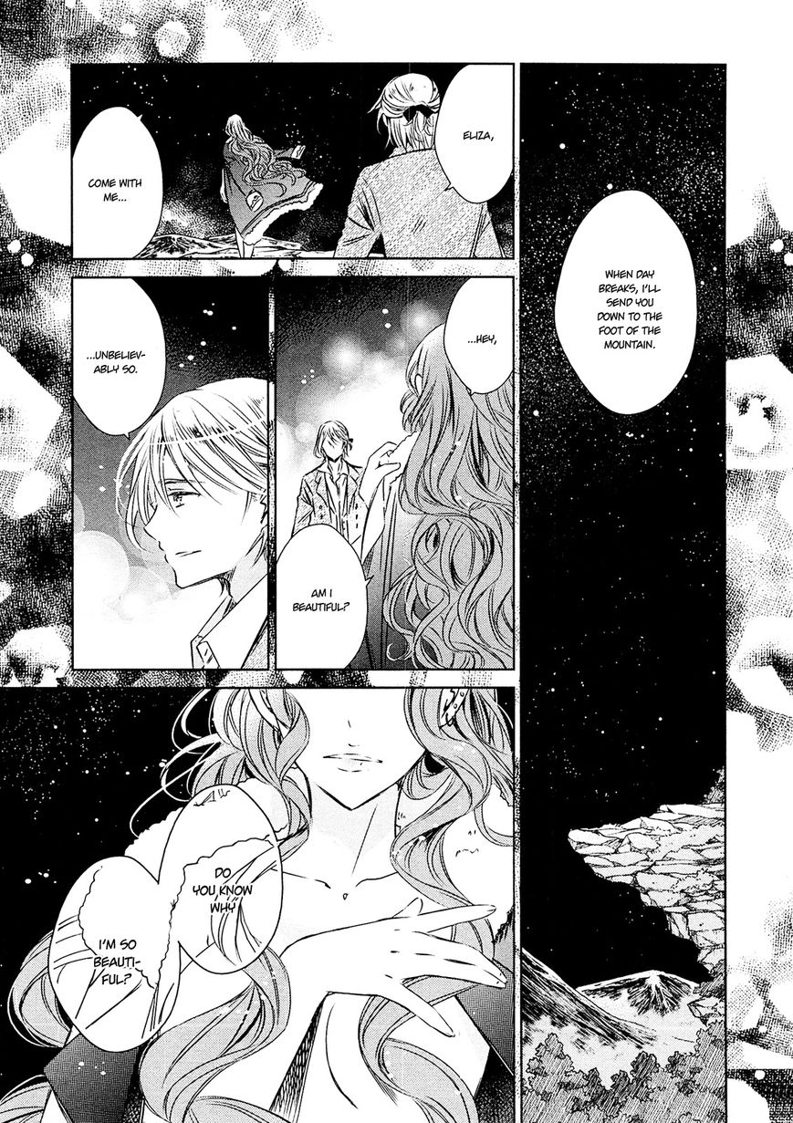 Majo no Shinzou Chapter 26 page 3 - Chapter 26 : Afternoon Dream