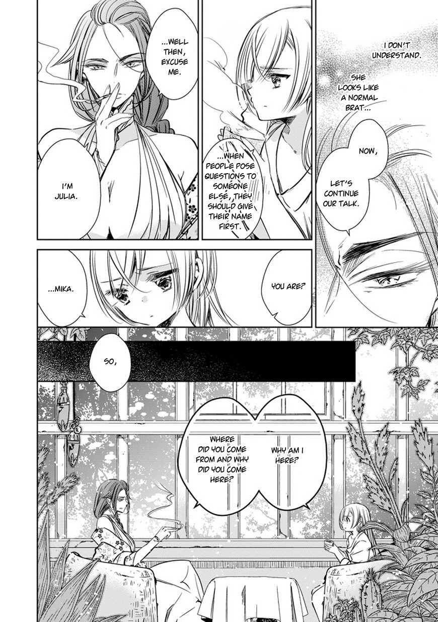 Majo no Shinzou Chapter 28 page 11 - Chapter 28 : The Tale of Master's Guidance