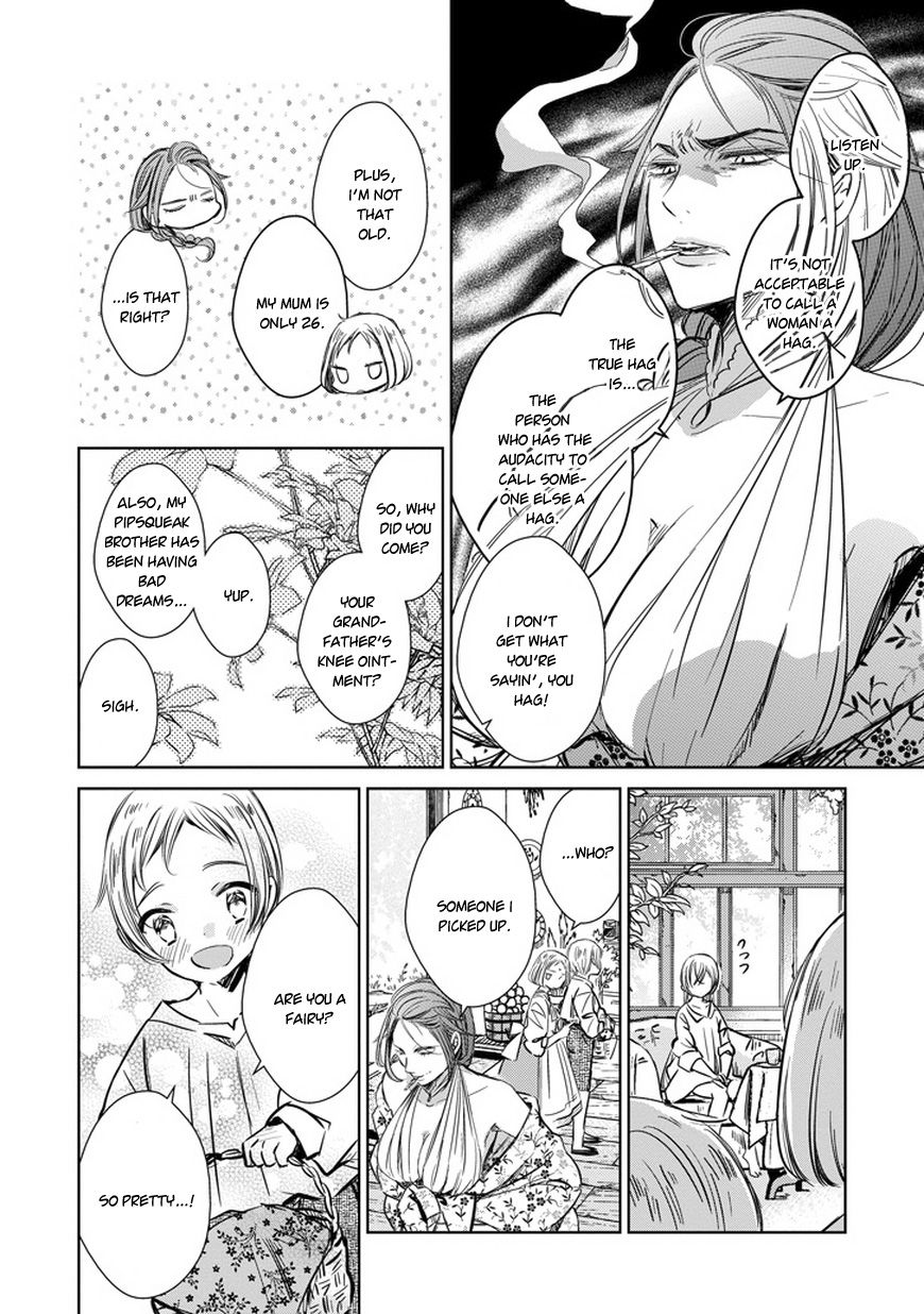 Majo no Shinzou Chapter 28 page 15 - Chapter 28 : The Tale of Master's Guidance