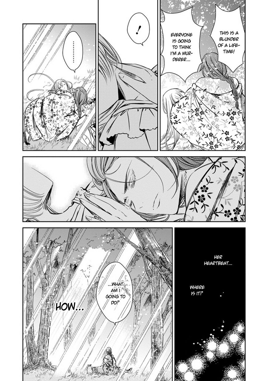Majo no Shinzou Chapter 28 page 6 - Chapter 28 : The Tale of Master's Guidance