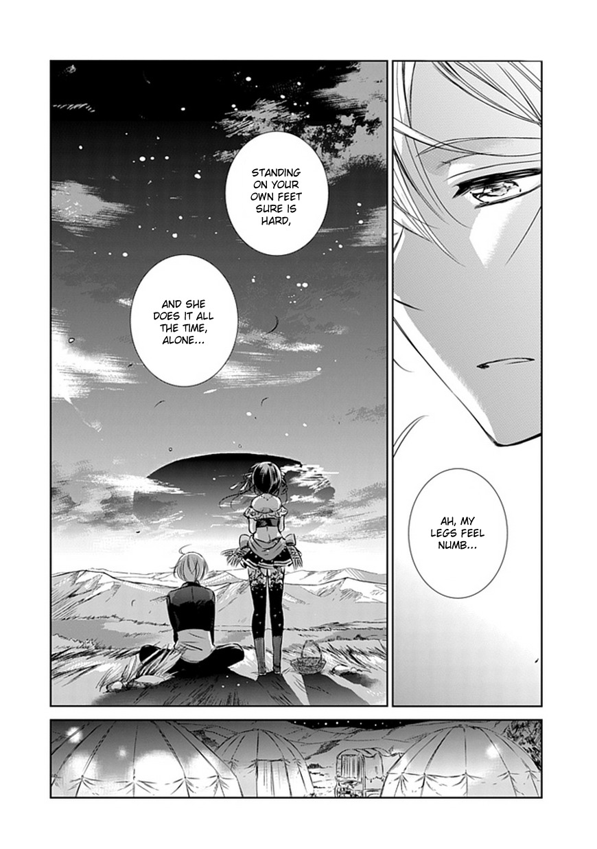Majo no Shinzou Chapter 3 page 21 - Chapter 3 : Song of memoriesSong of memories