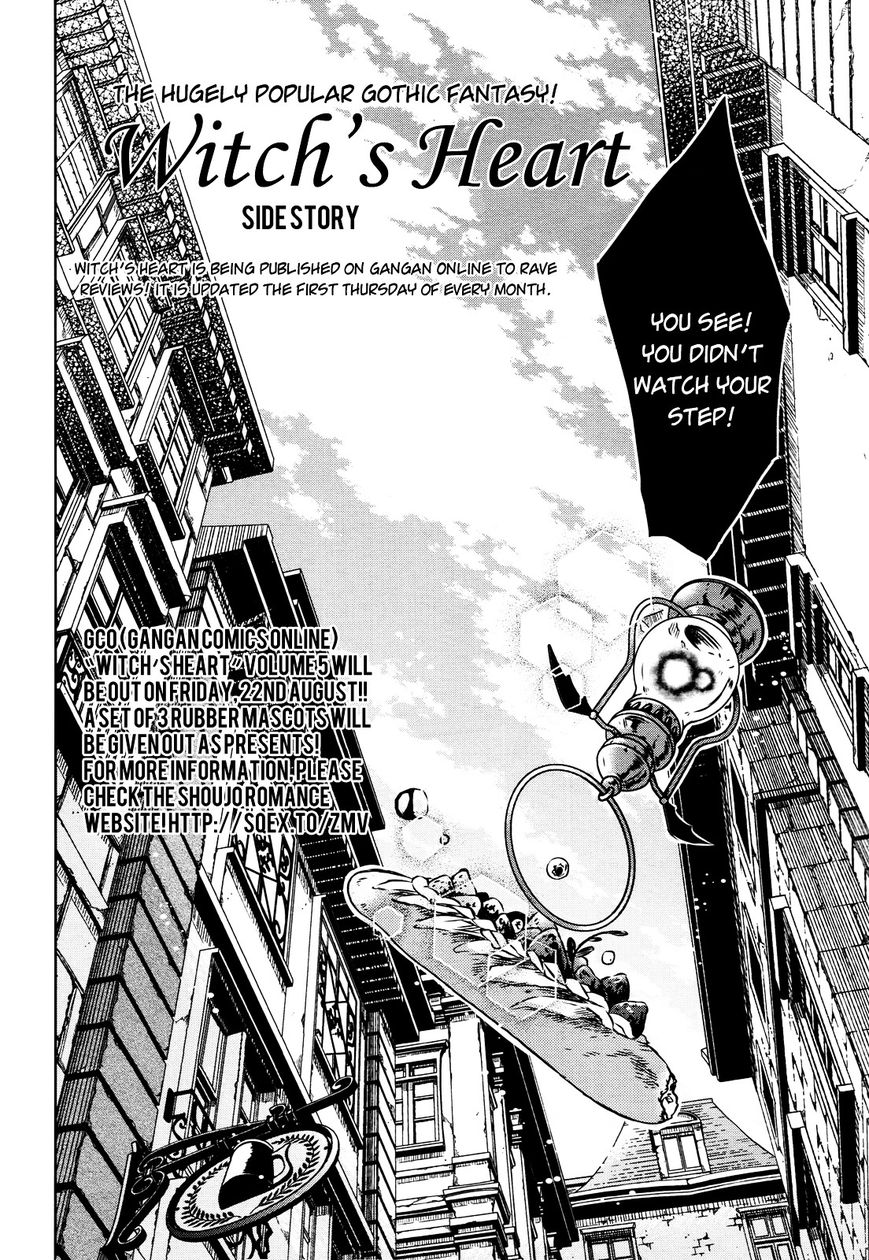 Majo no Shinzou Chapter 30.5 page 7 - Chapter 30.5 : Sidestory