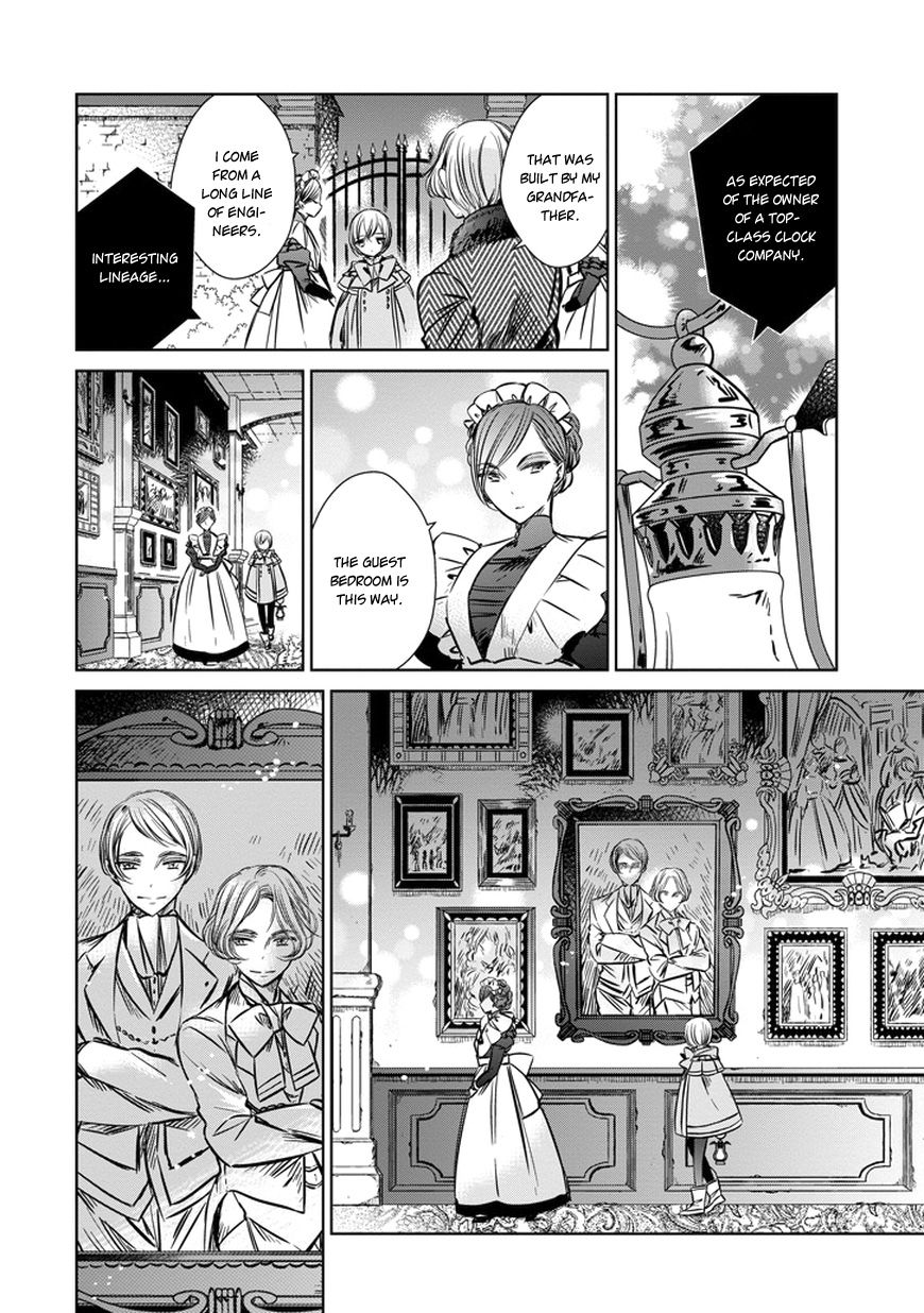 Majo no Shinzou Chapter 30 page 12 - Chapter 30 : Love is blind