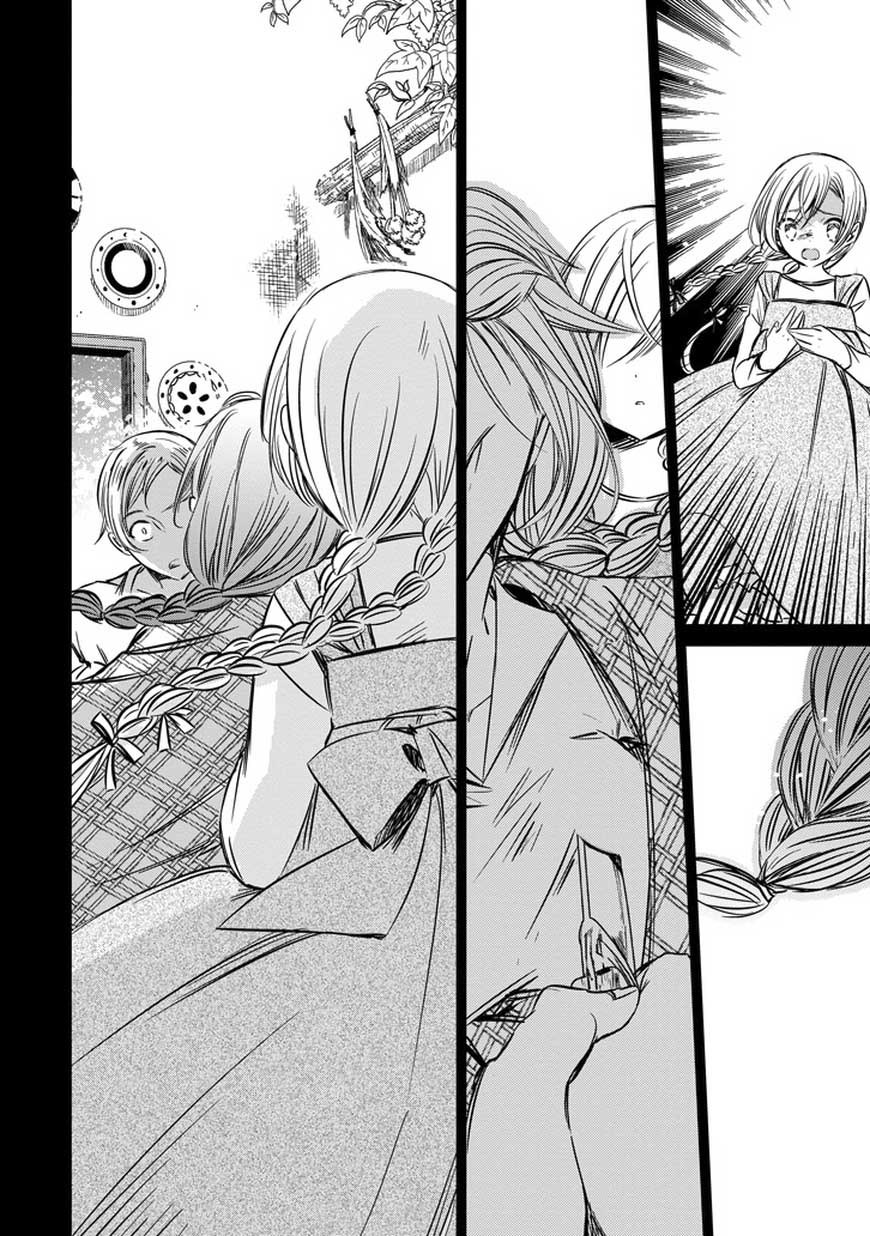 Majo no Shinzou Chapter 33 page 18 - Chapter 33 : Useless Resistance