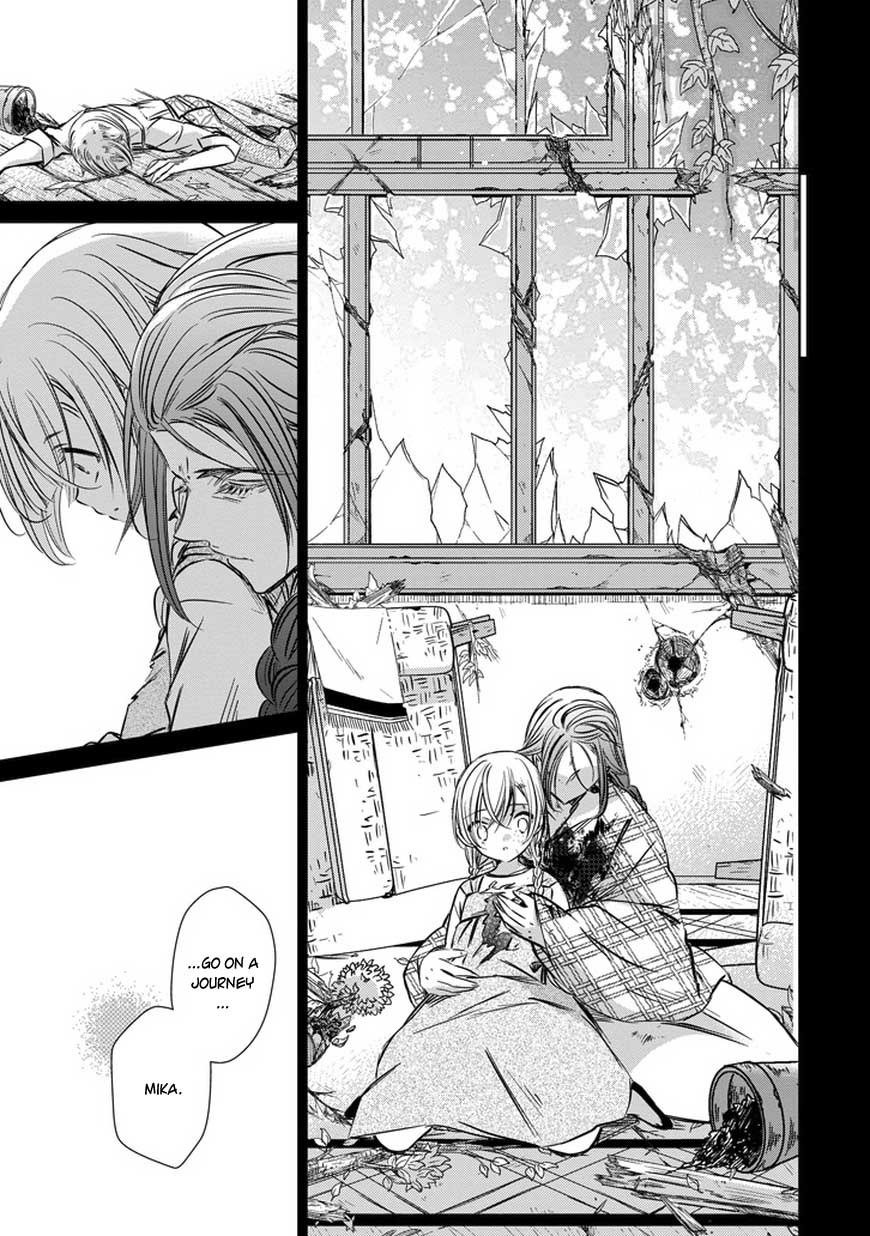 Majo no Shinzou Chapter 33 page 21 - Chapter 33 : Useless Resistance