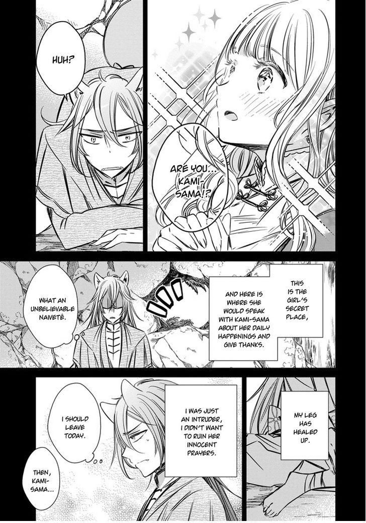 Majo no Shinzou Chapter 34 page 11 - Chapter 34