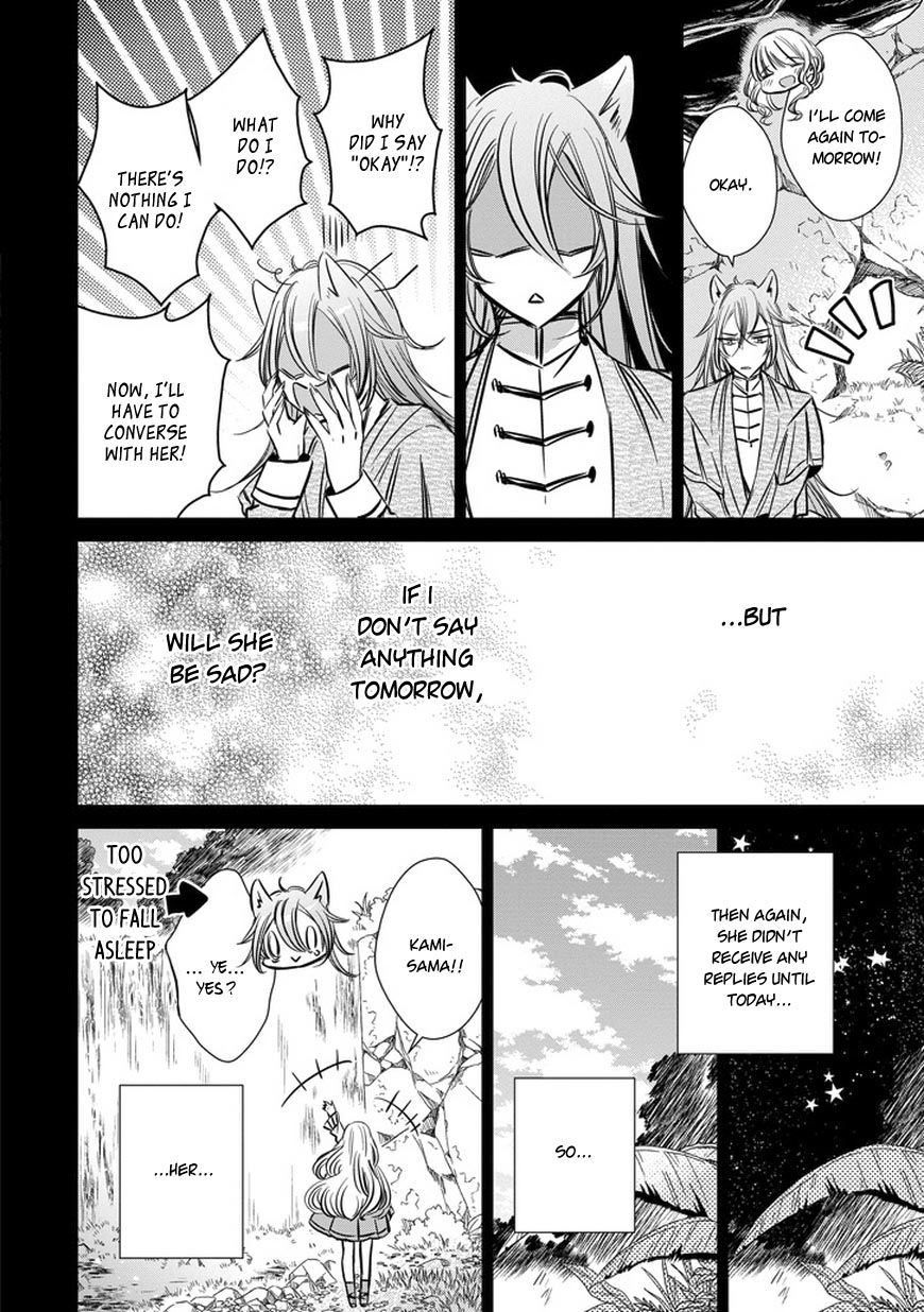 Majo no Shinzou Chapter 34 page 12 - Chapter 34