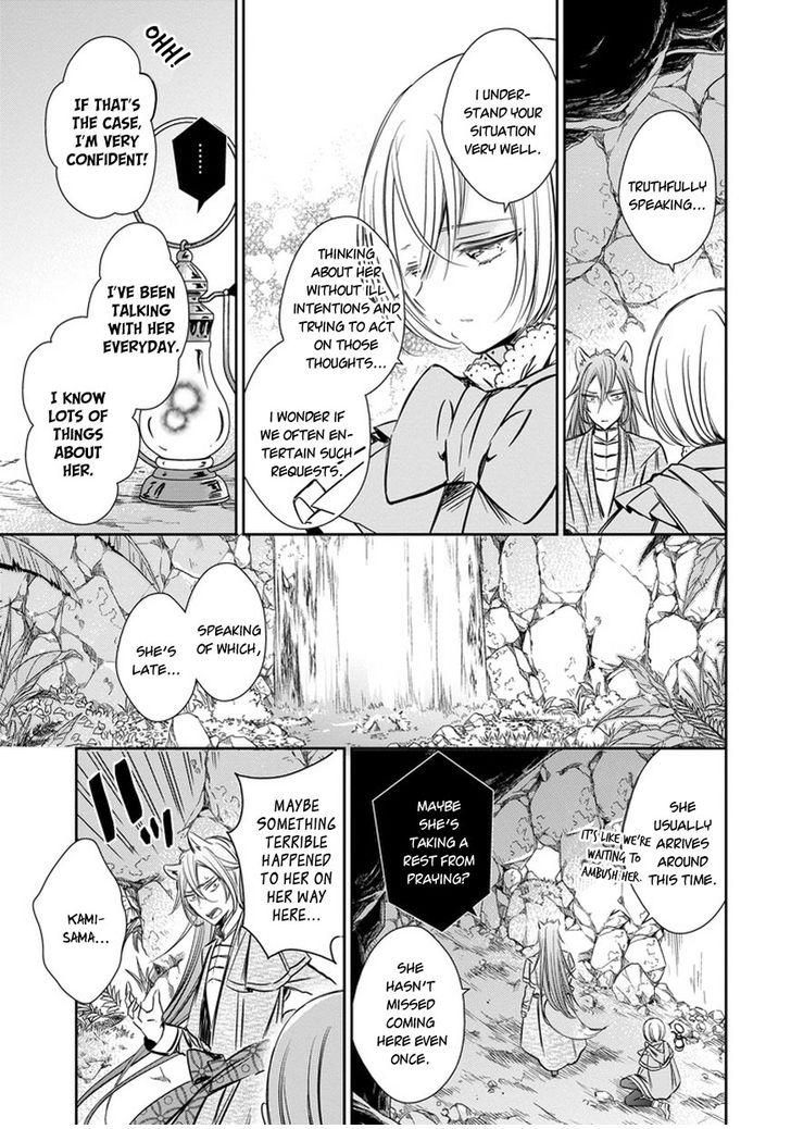 Majo no Shinzou Chapter 34 page 15 - Chapter 34