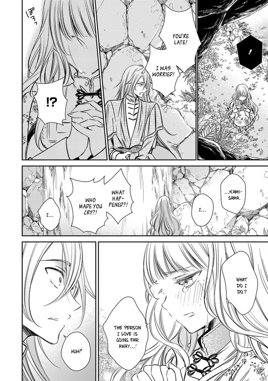 Majo no Shinzou Chapter 34 page 16 - Chapter 34