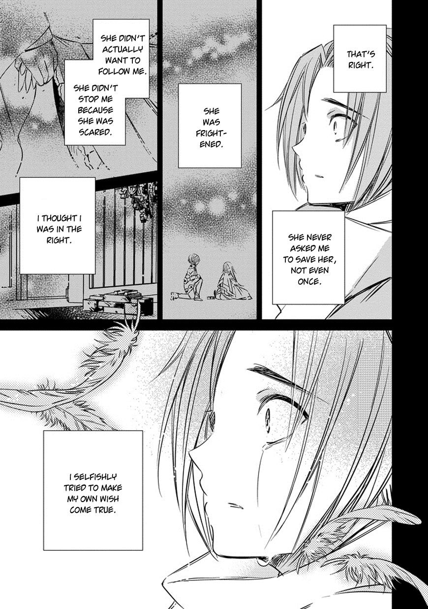 Majo no Shinzou Chapter 35 page 17 - Chapter 35 : Nightingale