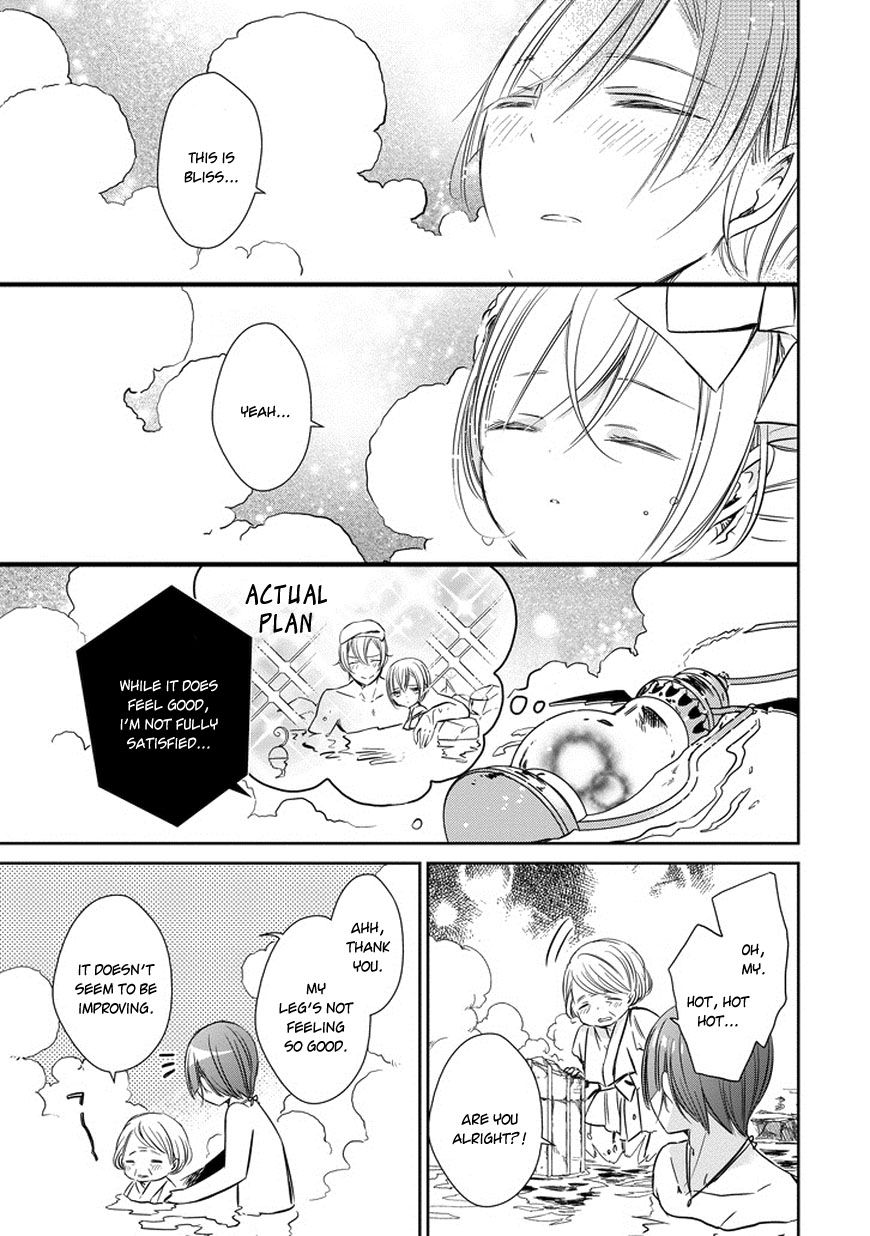 Majo no Shinzou Chapter 36 page 18 - Chapter 36 : Wavering