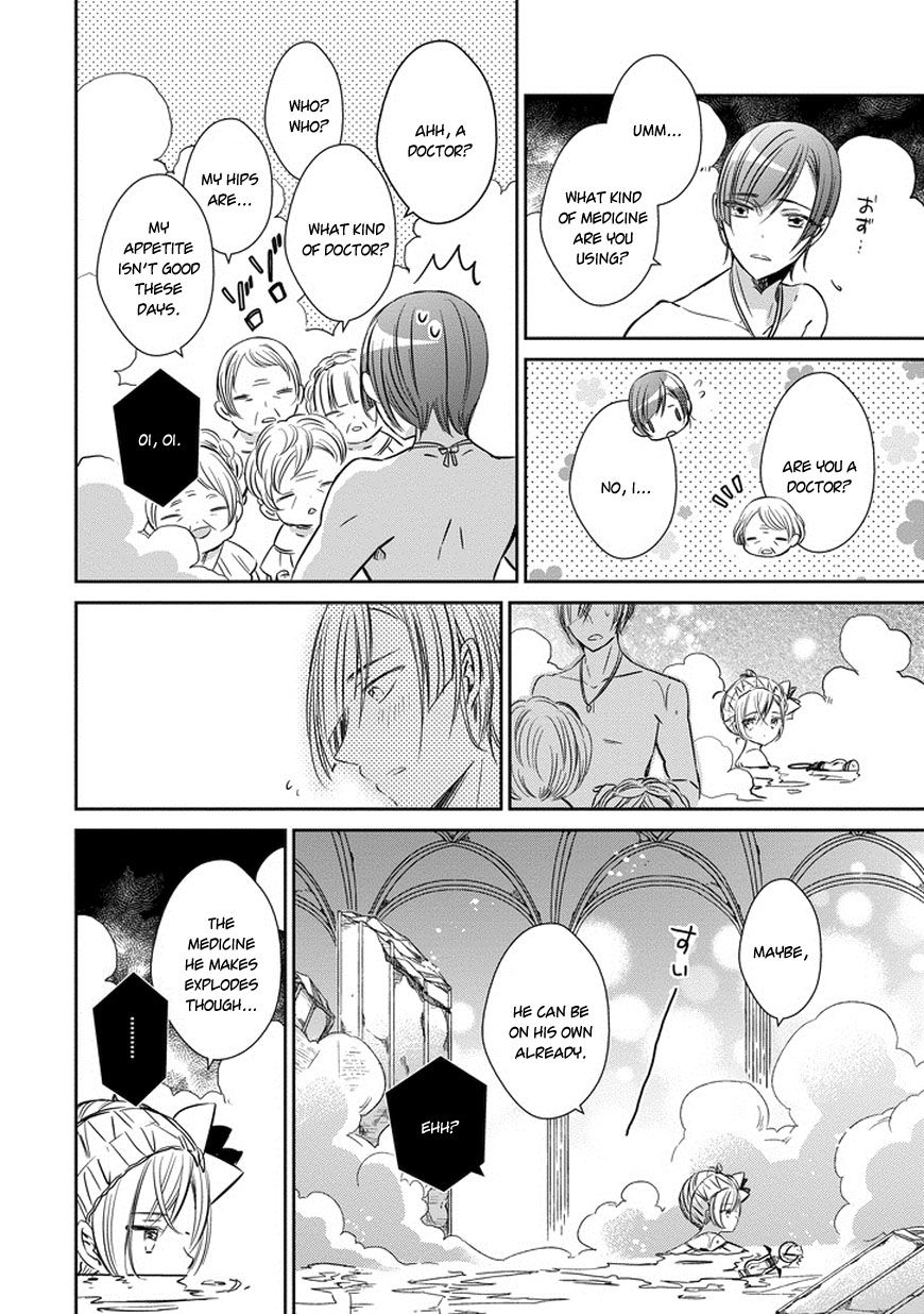 Majo no Shinzou Chapter 36 page 19 - Chapter 36 : Wavering