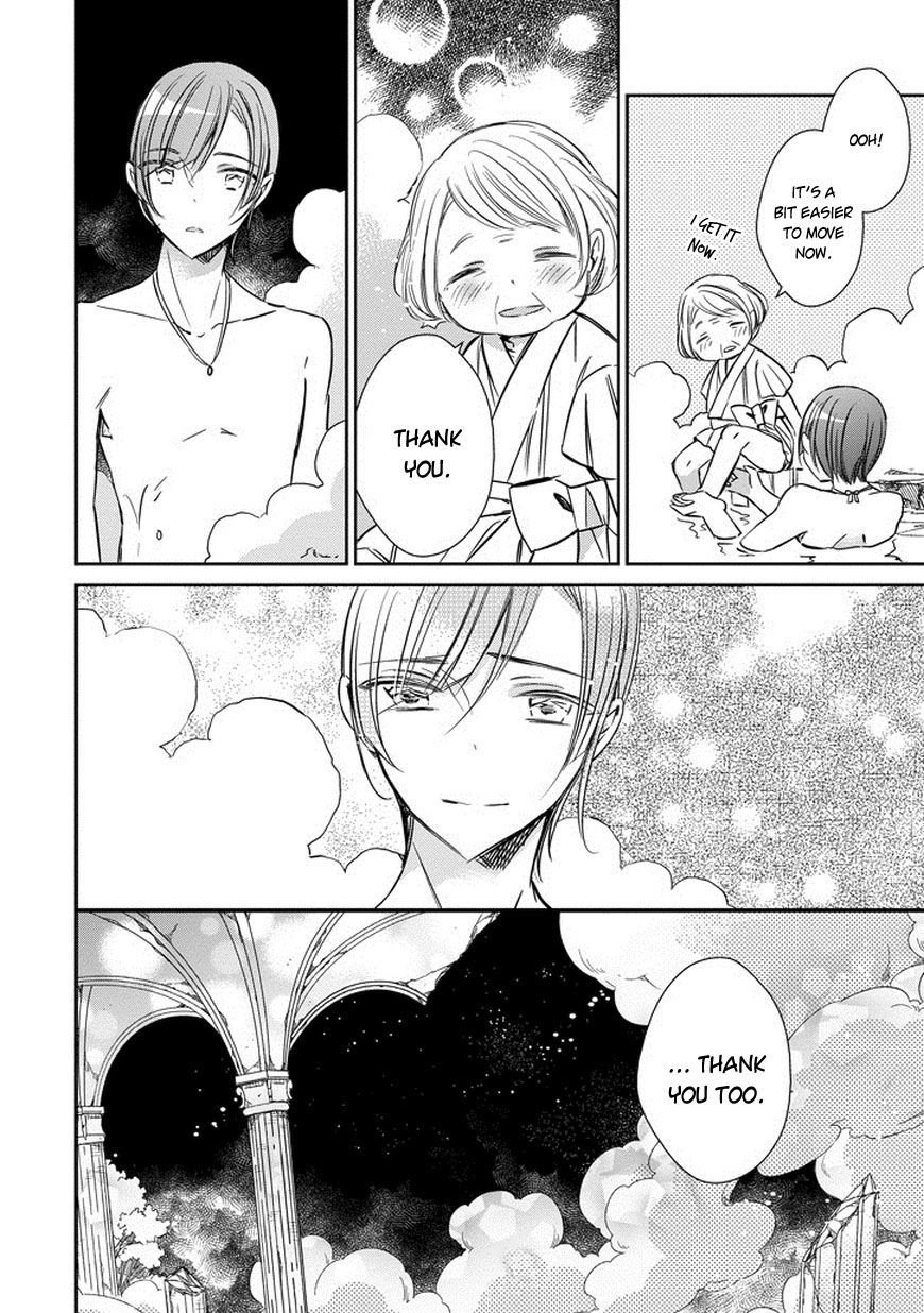 Majo no Shinzou Chapter 36 page 21 - Chapter 36 : Wavering
