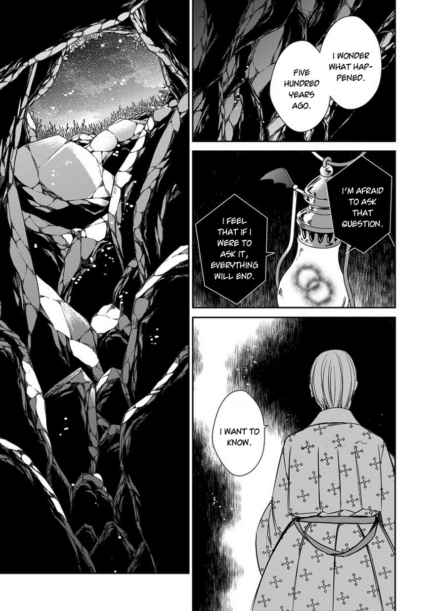 Majo no Shinzou Chapter 39 page 20 - Chapter 39 : Stones thrown in the dark of the night