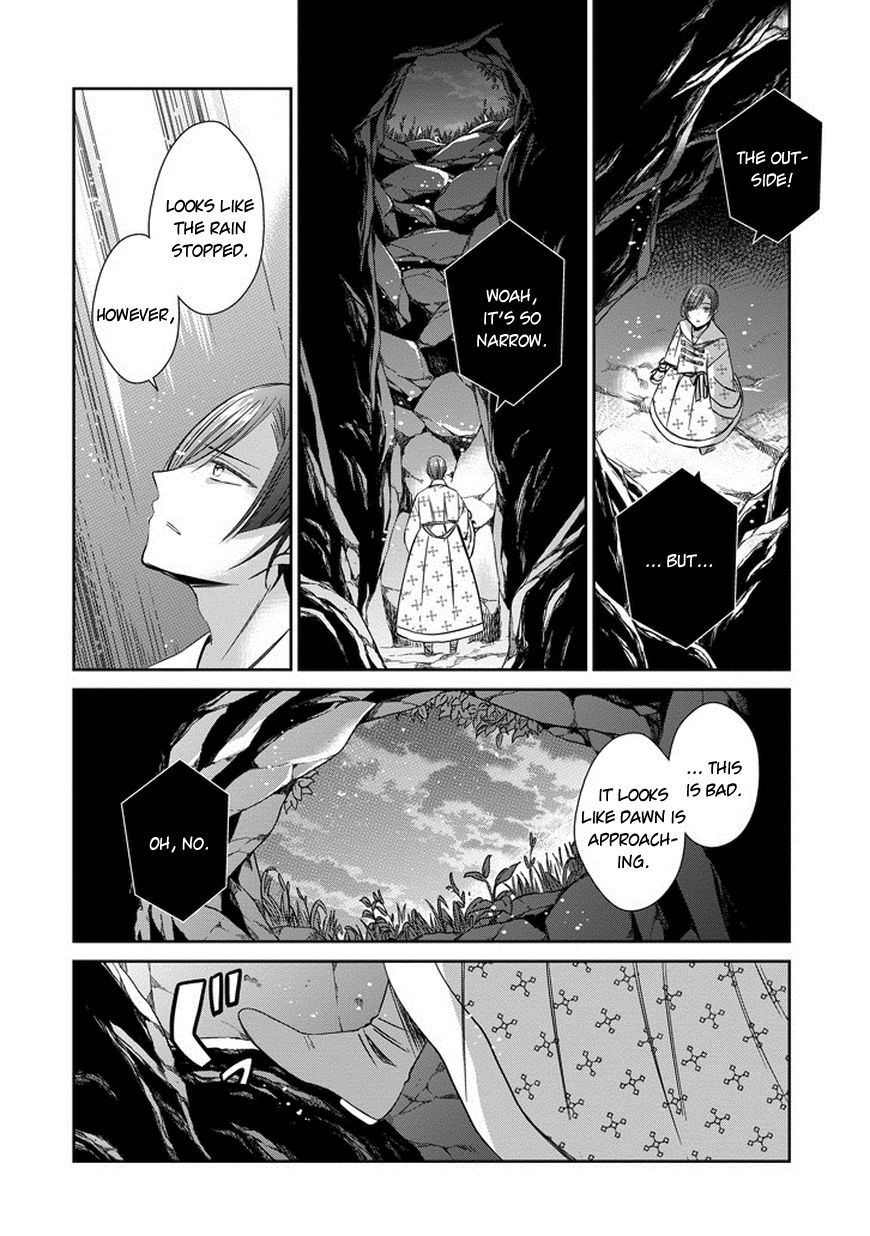 Majo no Shinzou Chapter 39 page 21 - Chapter 39 : Stones thrown in the dark of the night