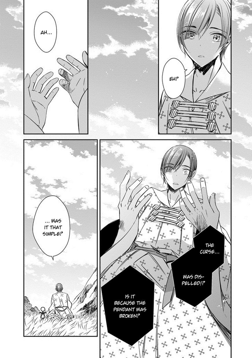 Majo no Shinzou Chapter 39 page 28 - Chapter 39 : Stones thrown in the dark of the night