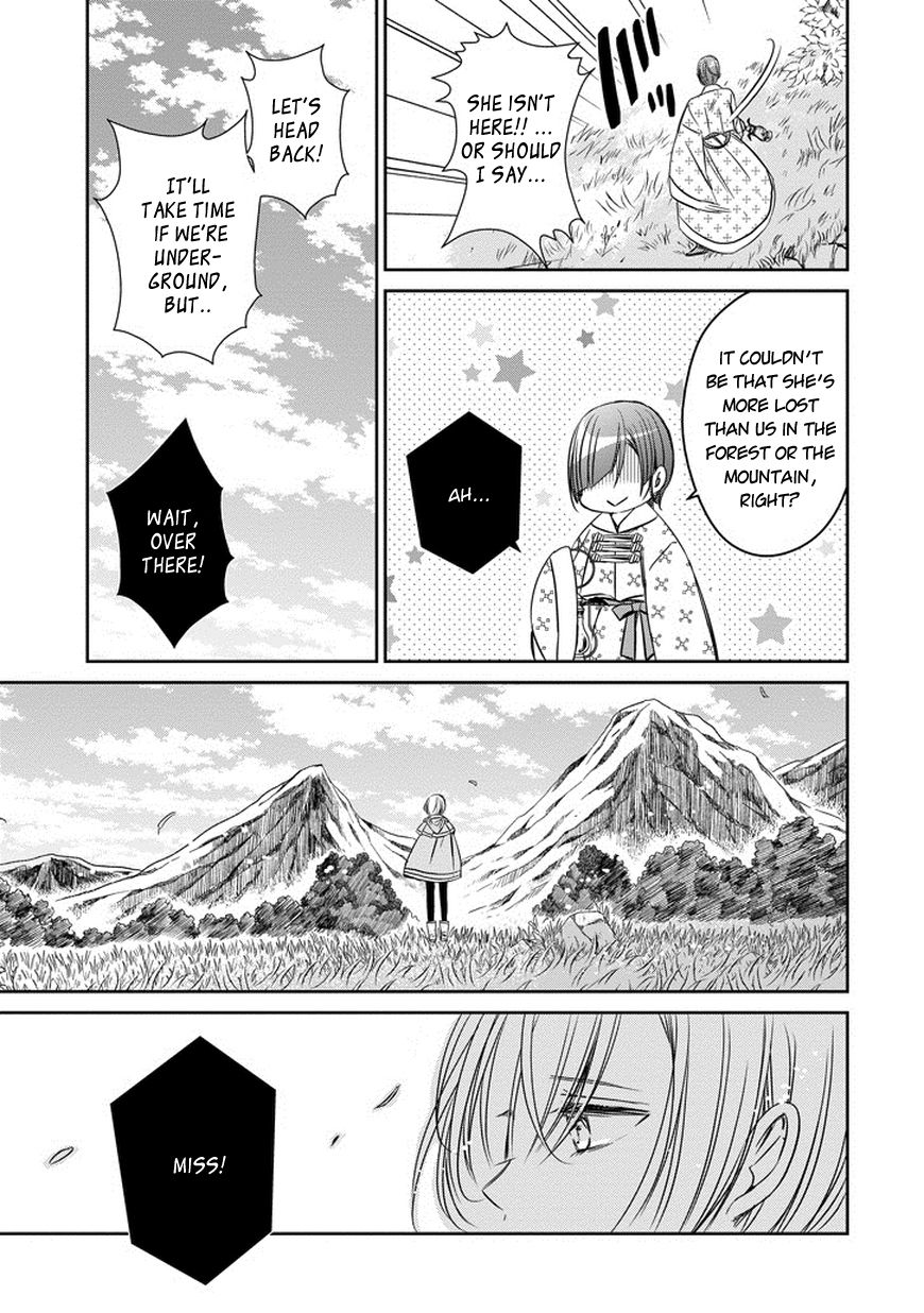 Majo no Shinzou Chapter 39 page 32 - Chapter 39 : Stones thrown in the dark of the night