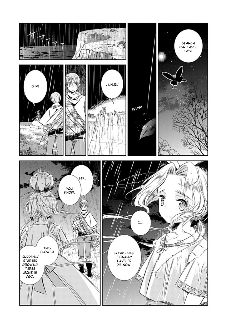 Majo no Shinzou Chapter 4 page 19 - Chapter 4 : Flowers on a rocky shore