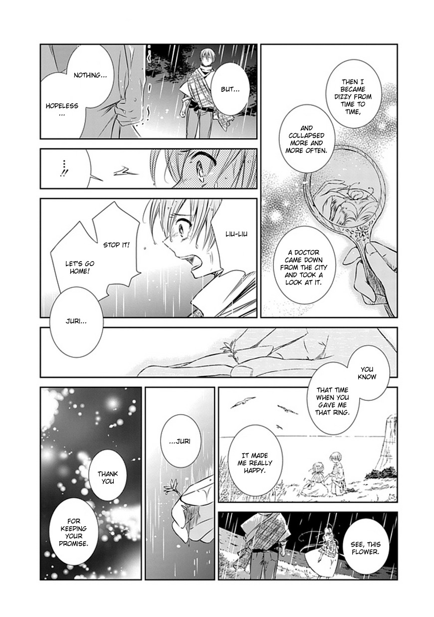 Majo no Shinzou Chapter 4 page 20 - Chapter 4 : Flowers on a rocky shore