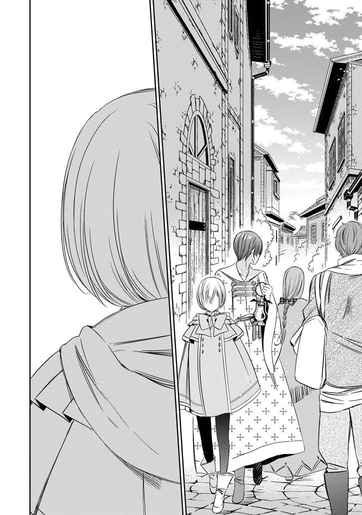 Majo no Shinzou Chapter 40 page 12 - Chapter 40 : Sea of Memories
