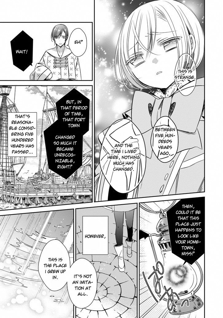 Majo no Shinzou Chapter 40 page 15 - Chapter 40 : Sea of Memories