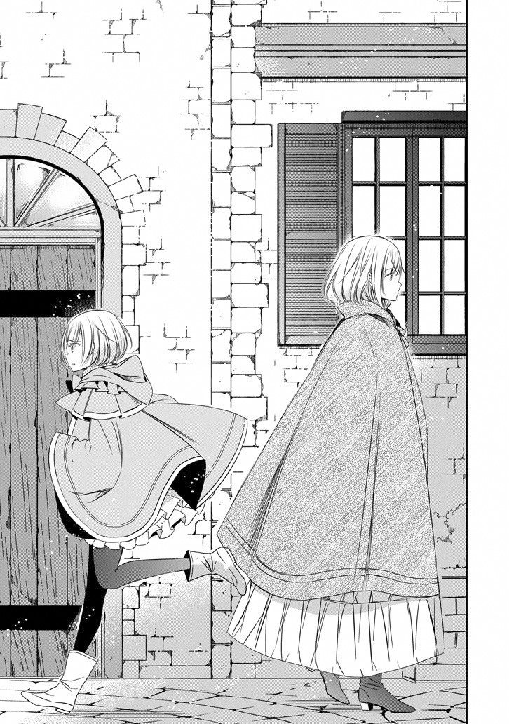 Majo no Shinzou Chapter 40 page 17 - Chapter 40 : Sea of Memories