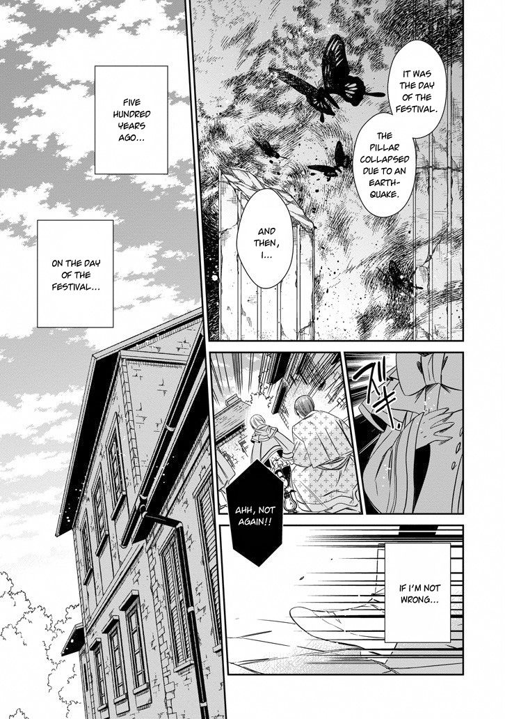Majo no Shinzou Chapter 40 page 23 - Chapter 40 : Sea of Memories