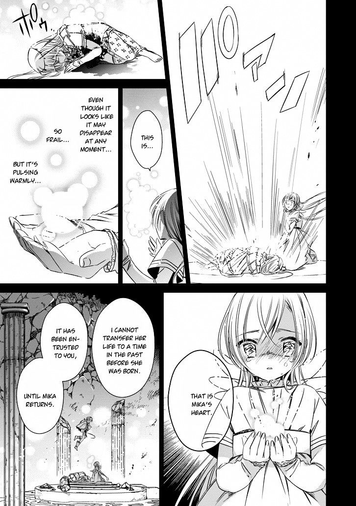 Majo no Shinzou Chapter 41 page 21 - Chapter 41 : Witch's Heart (part 1) Fixed