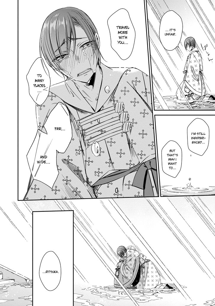 Majo no Shinzou Chapter 42 page 4 - Chapter 42 : Witch's Heart (part 2) [THE END]