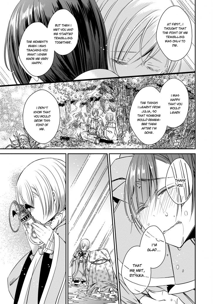 Majo no Shinzou Chapter 42 page 5 - Chapter 42 : Witch's Heart (part 2) [THE END]