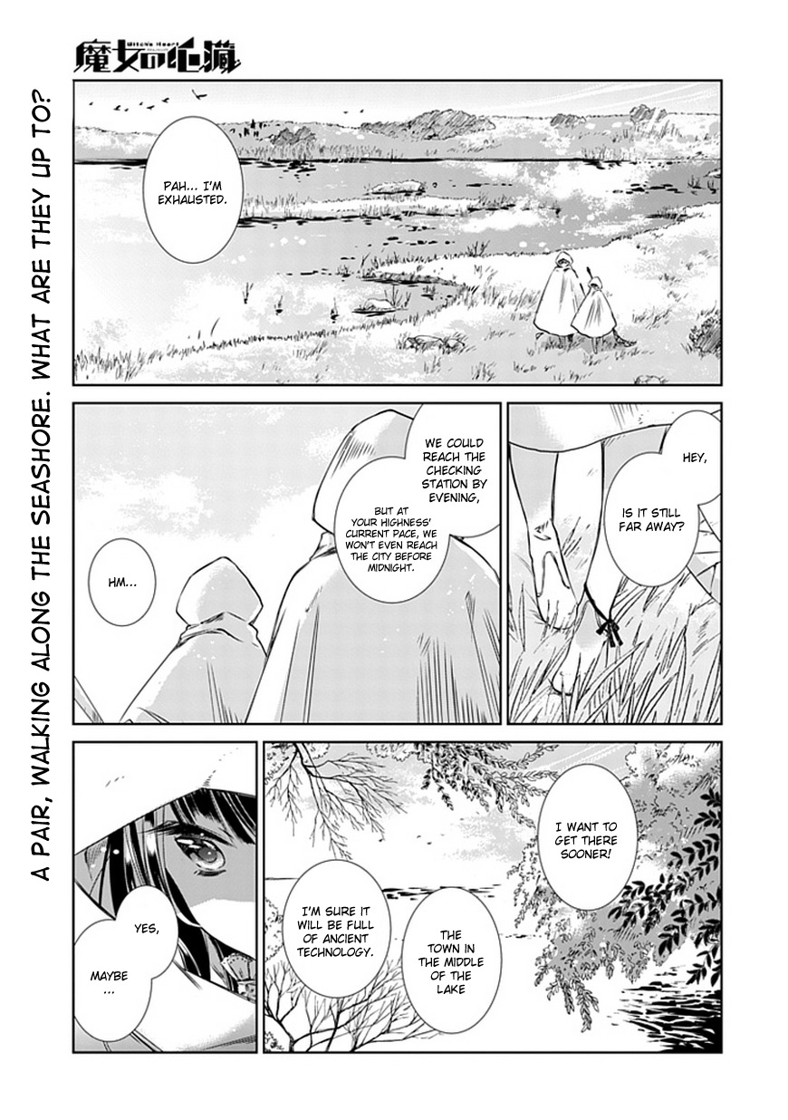 Majo no Shinzou Chapter 5 page 1 - Chapter 5 : At the gateway