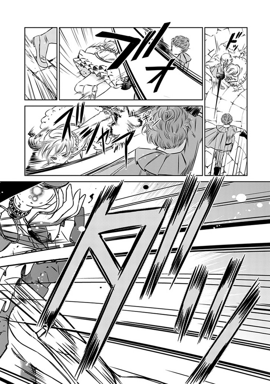 Majo no Shinzou Chapter 5 page 23 - Chapter 5 : At the gateway