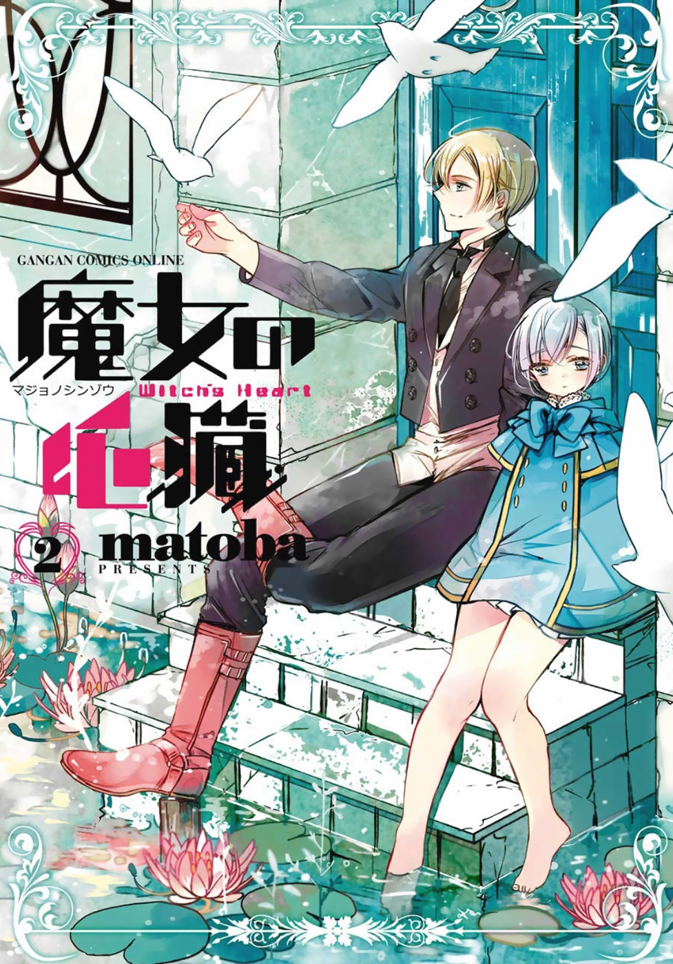 Majo no Shinzou Chapter 6 page 1 - Chapter 6