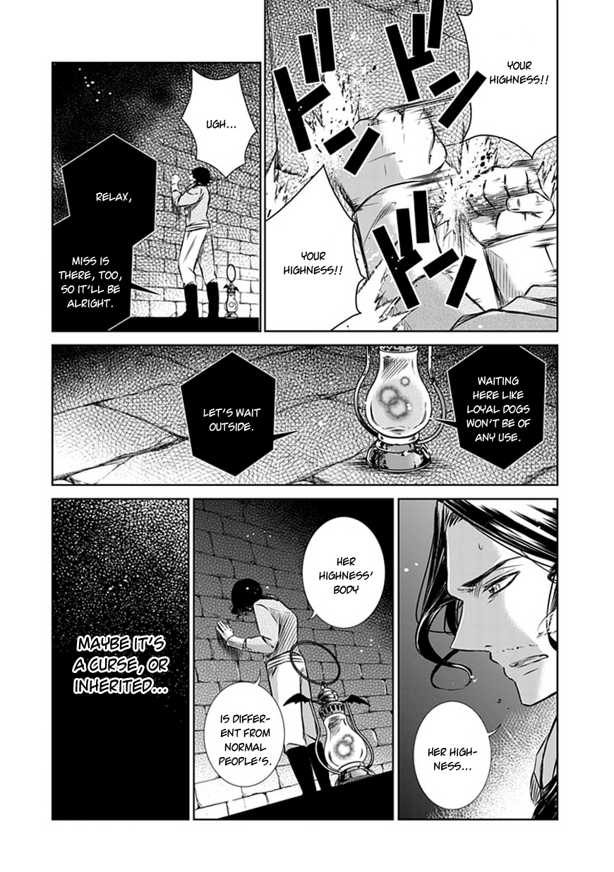 Majo no Shinzou Chapter 7 page 14 - Chapter 7 : The Lady of The Lake (part 002)