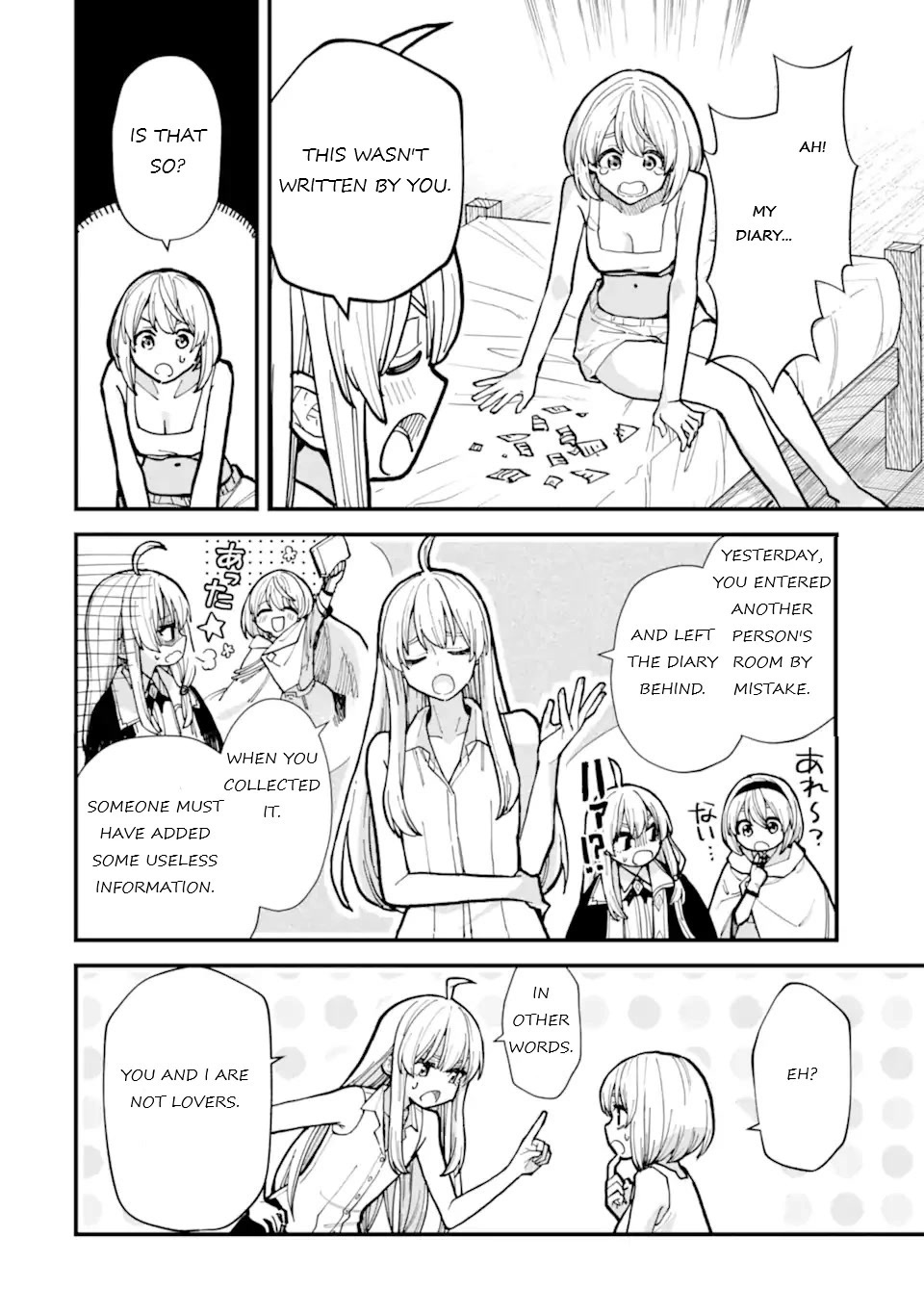 Majo no Tabitabi: The Journey of Elaina Chapter 14 page 16 - Chapter 14