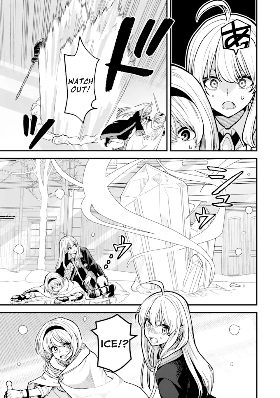 Majo no Tabitabi: The Journey of Elaina Chapter 15.1 page 13 - Chapter 15.1: The Town Encased In Ice