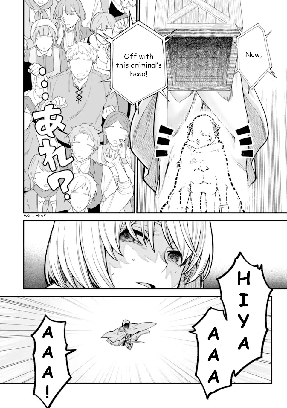 Majo no Tabitabi: The Journey of Elaina Chapter 18.1 page 19 - Chapter 18.1: Amnesia's Forgotten Homecoming