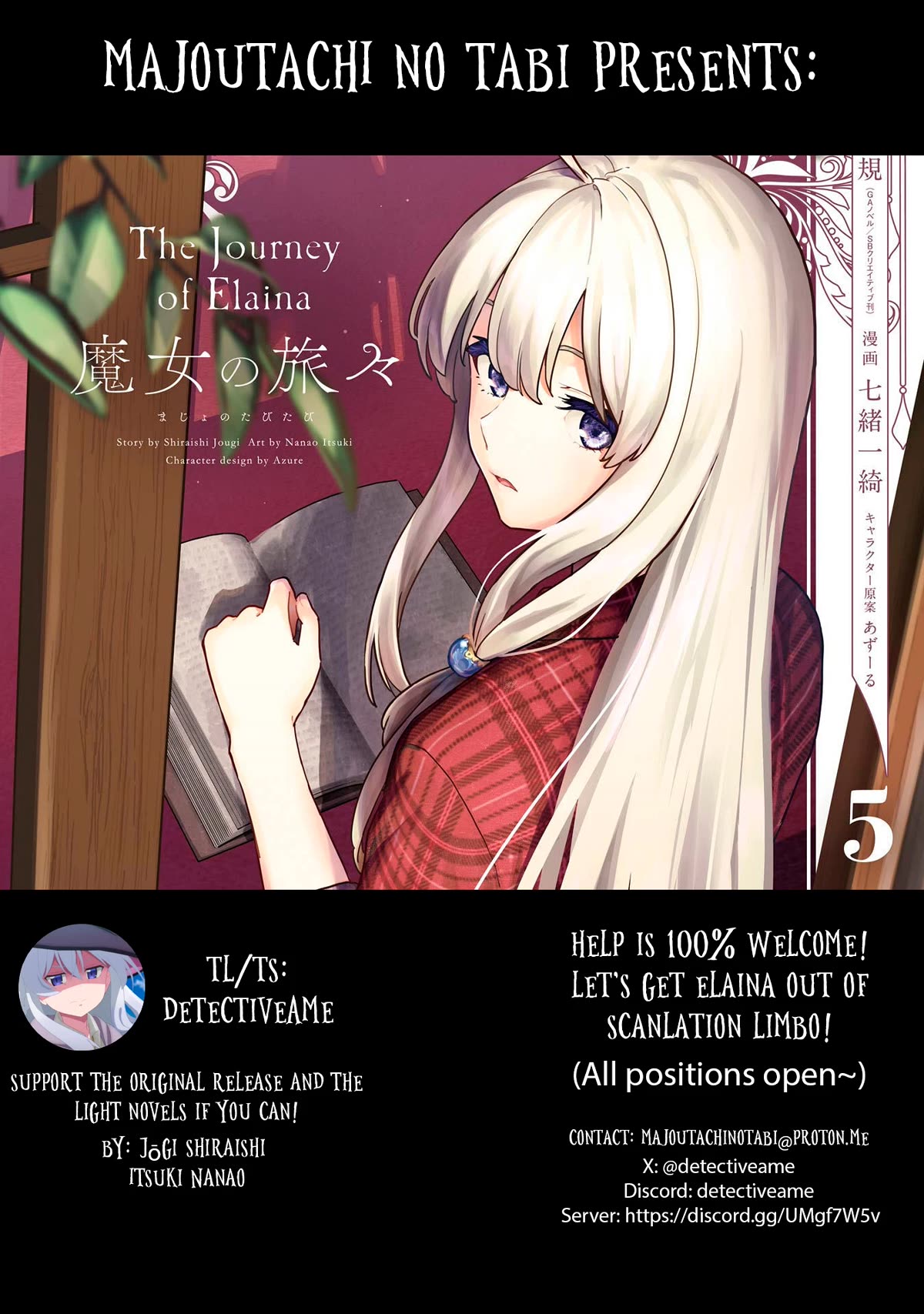 Majo no Tabitabi: The Journey of Elaina Chapter 20.5 page 1 - Chapter 20.5: Volume 5 Extras