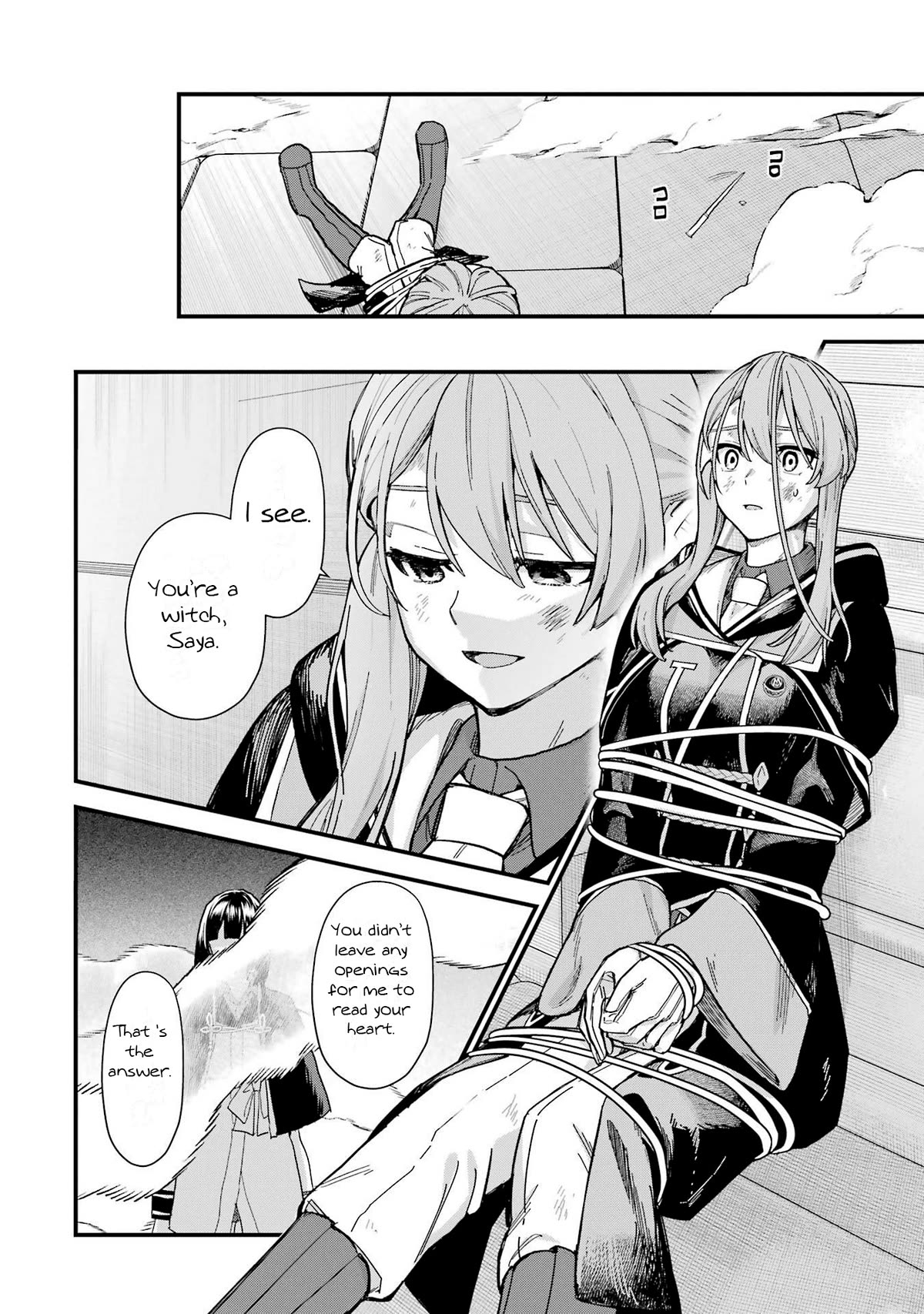 Majo no Tabitabi: The Journey of Elaina Chapter 21 page 19 - Chapter 21: The Spider Lily Blossoms in Loneliness (Part 2)