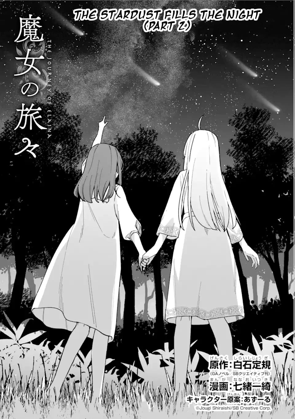 Majo no Tabitabi: The Journey of Elaina Chapter 23 page 2 - Chapter 23: The Stardust Fills The Night (Part 2)