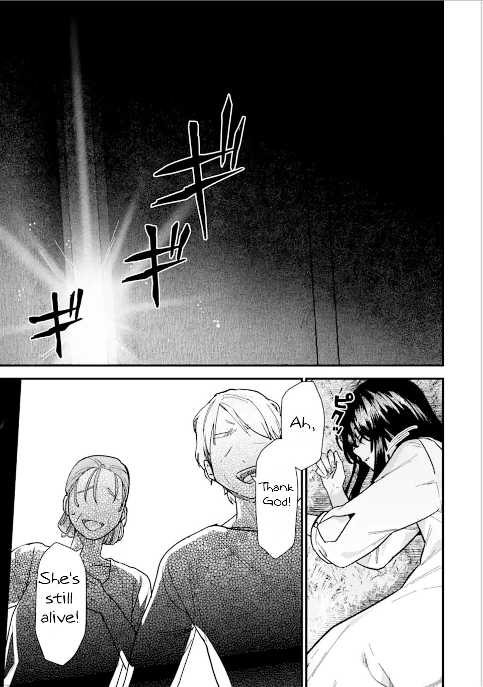 Majo no Tabitabi: The Journey of Elaina Chapter 23 page 8 - Chapter 23: The Stardust Fills The Night (Part 2)