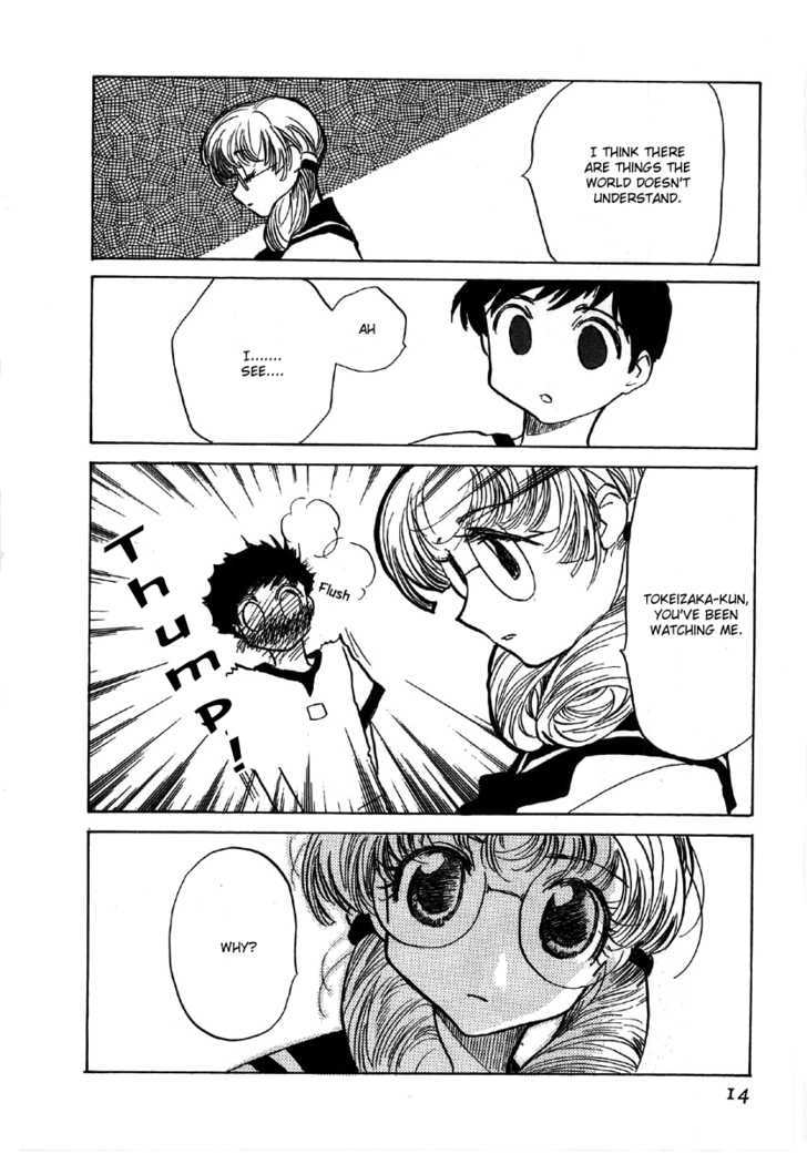 Majo Reena Majo Riina Chapter 1 page 18 - Chapter 1