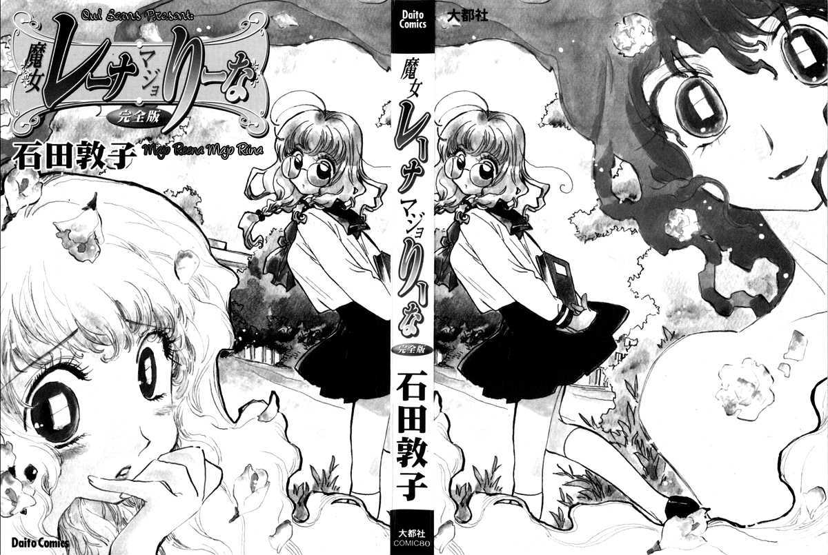 Majo Reena Majo Riina Chapter 1 page 2 - Chapter 1