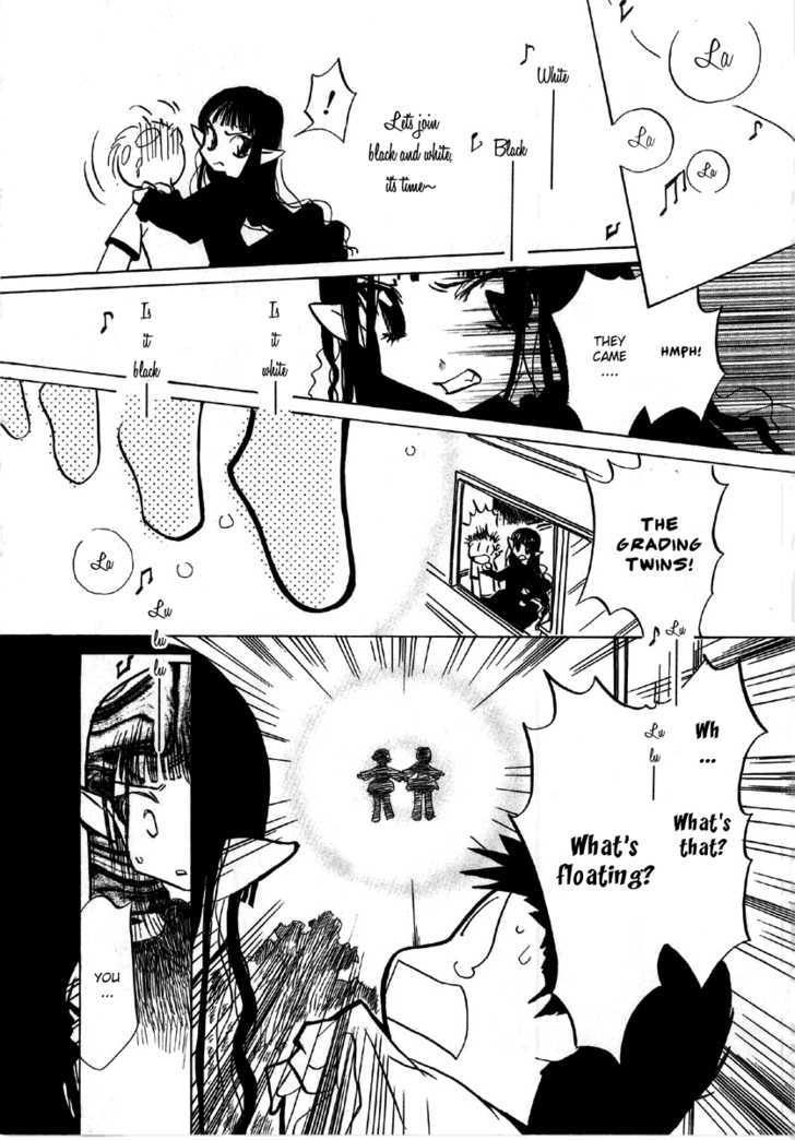 Majo Reena Majo Riina Chapter 1 page 26 - Chapter 1