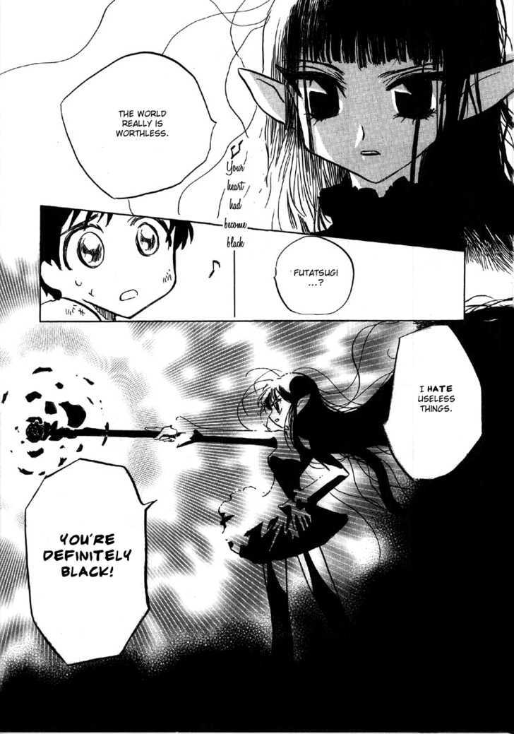 Majo Reena Majo Riina Chapter 1 page 35 - Chapter 1